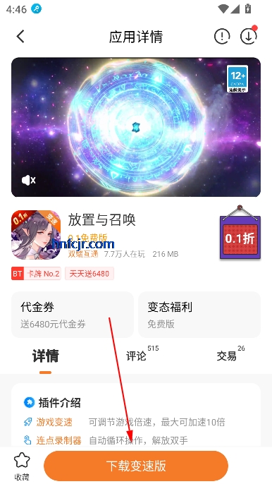 643Ϸappٷ