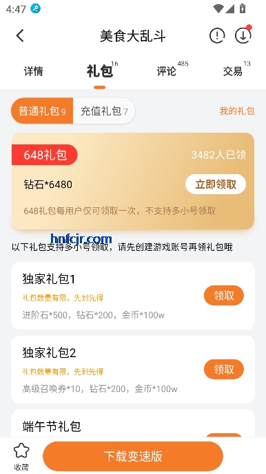 643Ϸappٷ