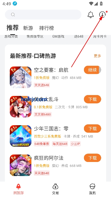 643Ϸappٷ