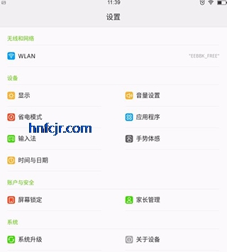߼ҳapp°汾