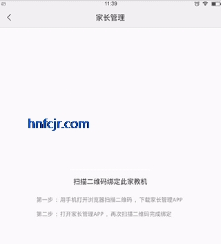 ߼ҳapp°汾