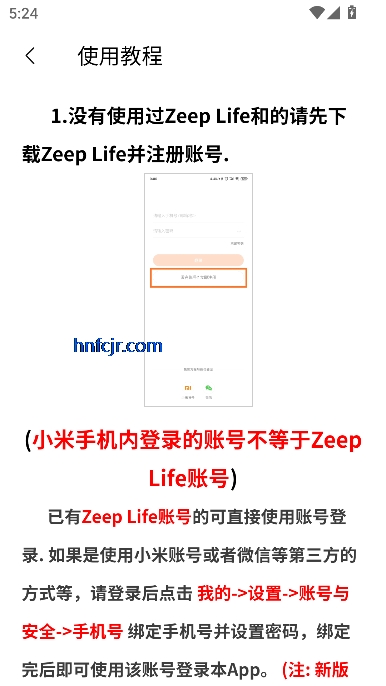 app°汾