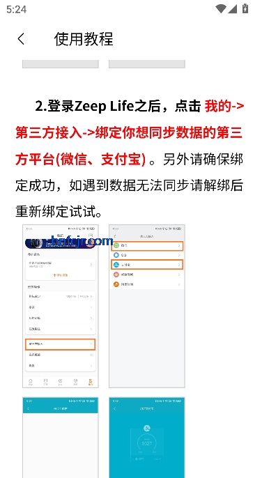 app°汾
