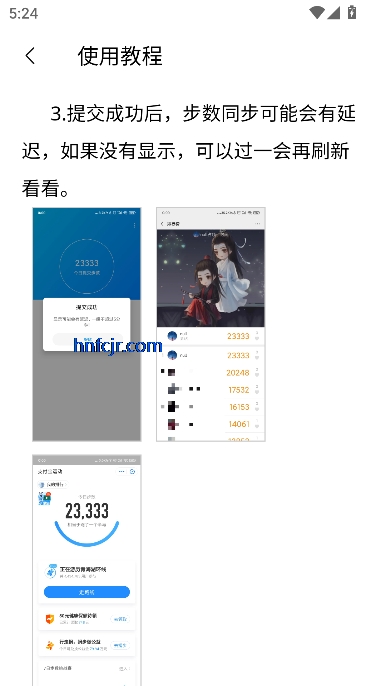app°汾