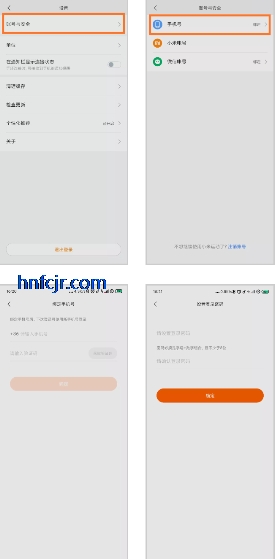 app°汾