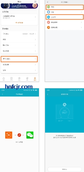 app°汾