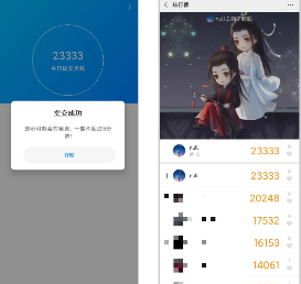 app°汾