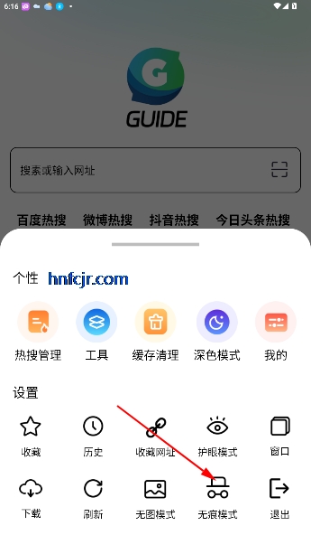 Guideٷ