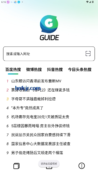 Guideٷ