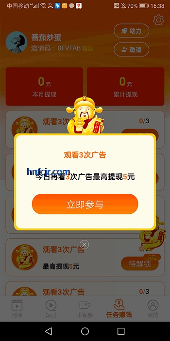 ӳٰ׬Ǯ°汾