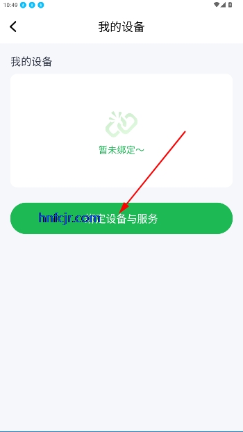 WelltivityɽAPP