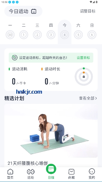 WelltivityɽAPP