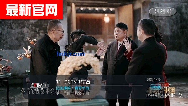 СTVֱ°汾