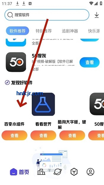 ֪appٷ