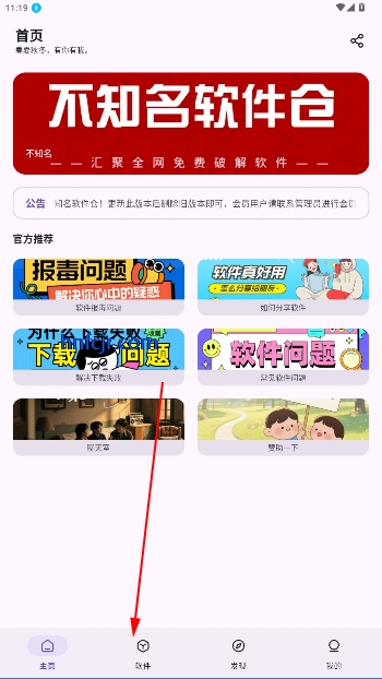 ֪appٷ