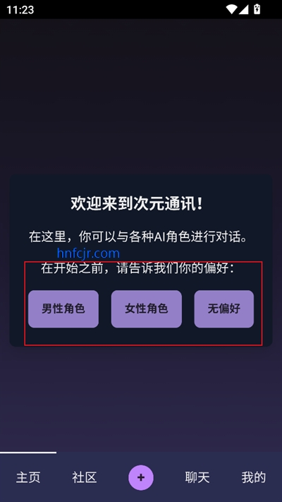 ԪͨѶAI°汾