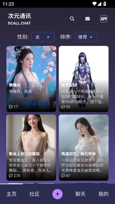ԪͨѶAI°汾