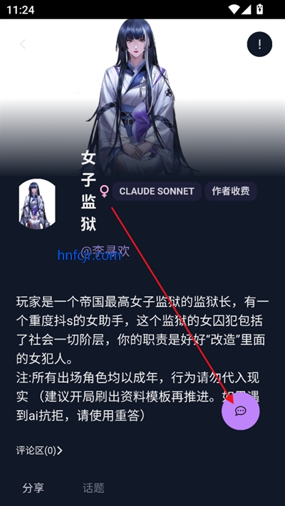 ԪͨѶAI°汾