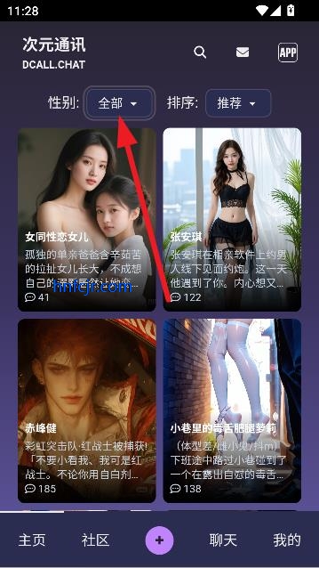 ԪͨѶAI°汾