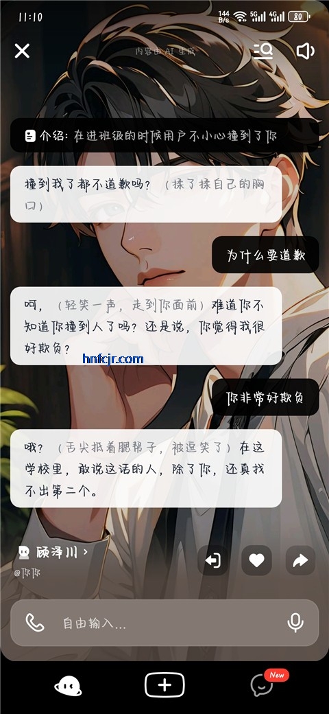 è°汾