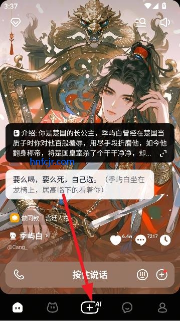 è°汾