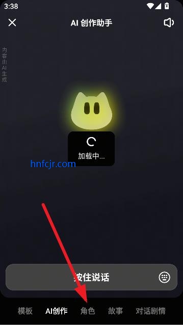 è°汾