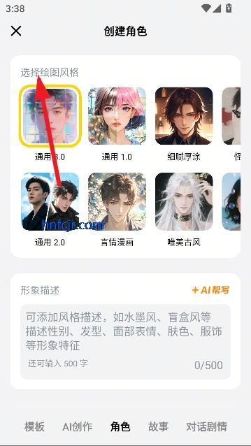 è°汾