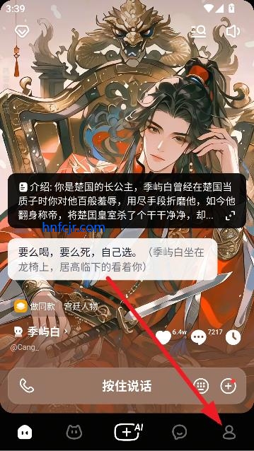 è°汾