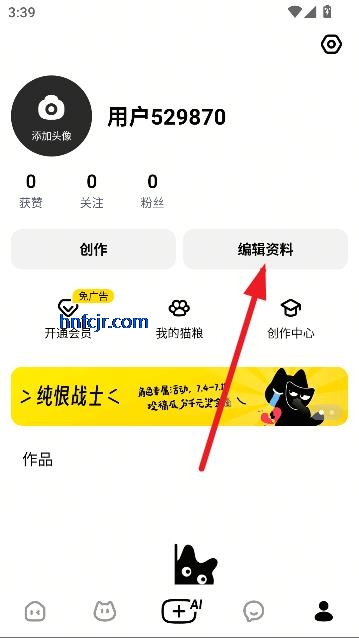 è°汾