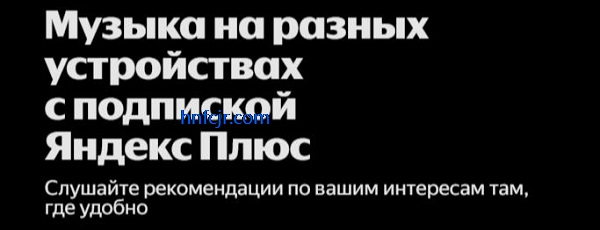 Yandex Musicٷ