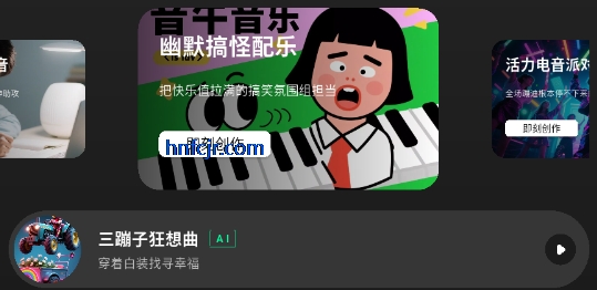 Songs AIٷ