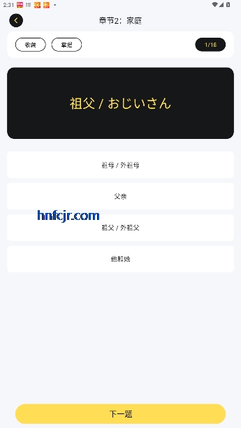 potao°汾