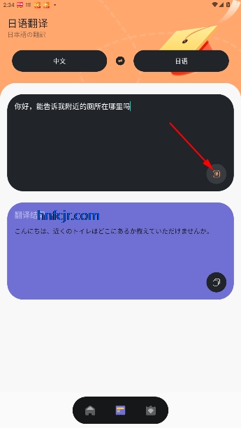 potao°汾