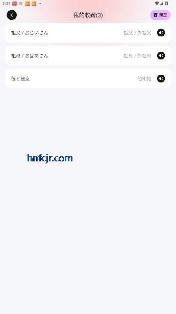 potao°汾