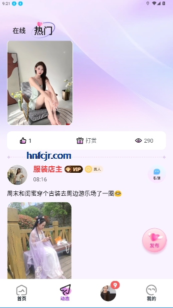 appٷ