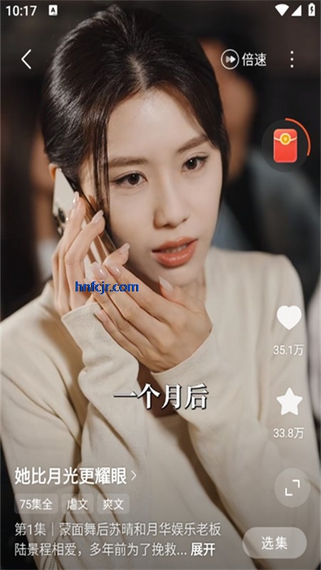 Ѷ̾籦app׬Ǯ