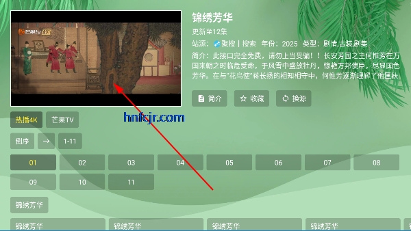 ӰTV