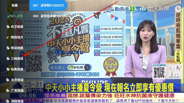 ӰTV