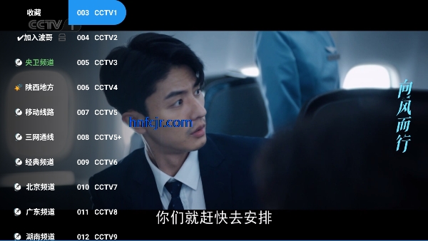 ӰTV