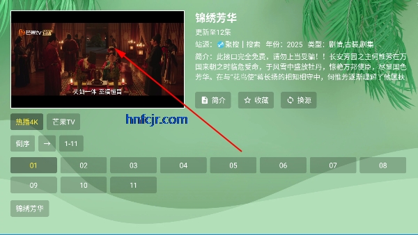 ӰTV