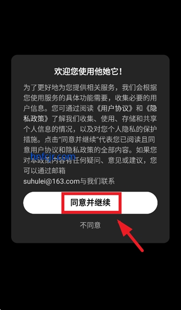 罻app°