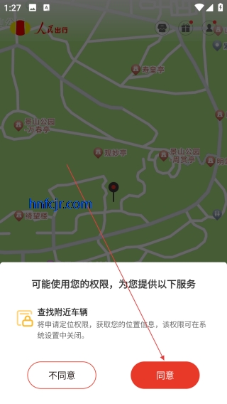 й綯°