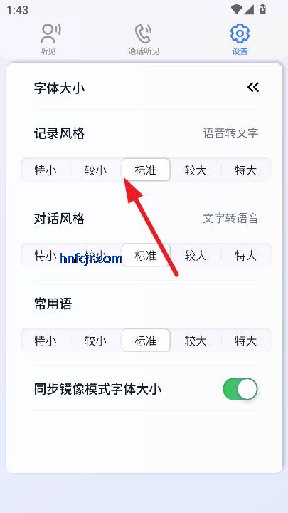 Hearken°汾