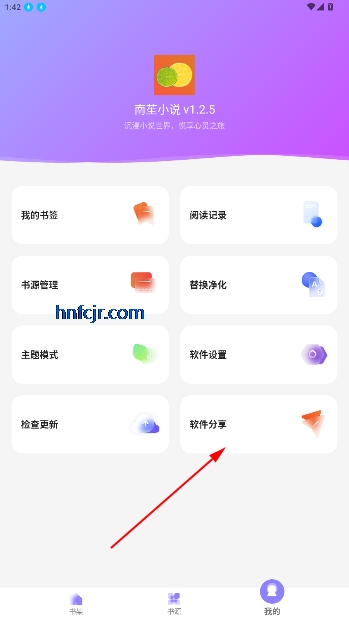 ƁС˵appѰ