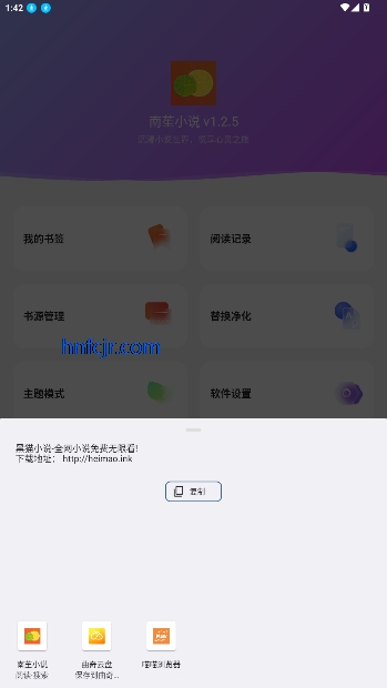 ƁС˵appѰ