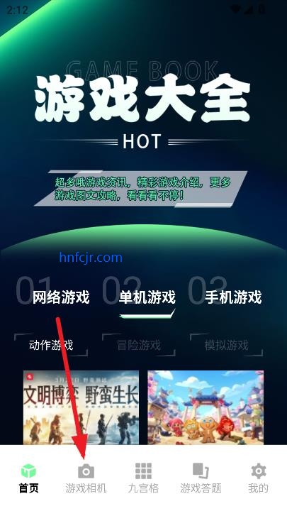 ϷAPP