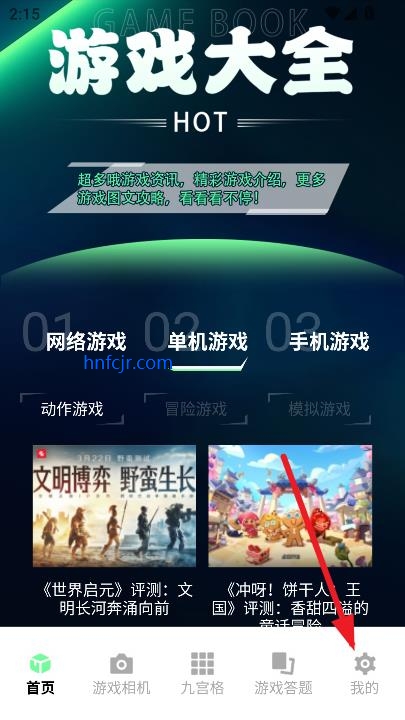 ϷAPP
