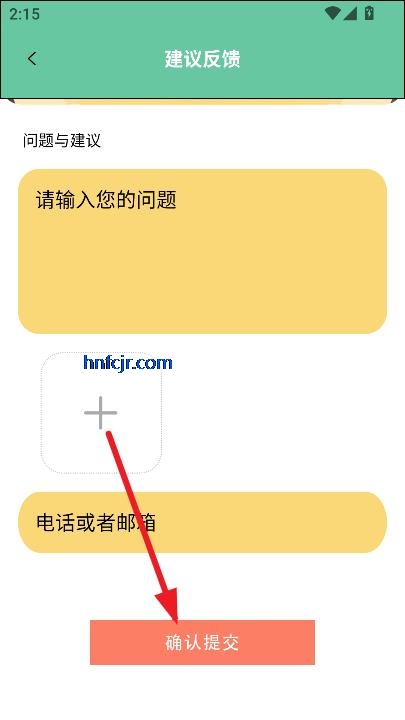 ϷAPP