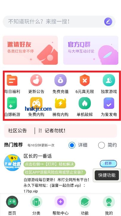 app°汾