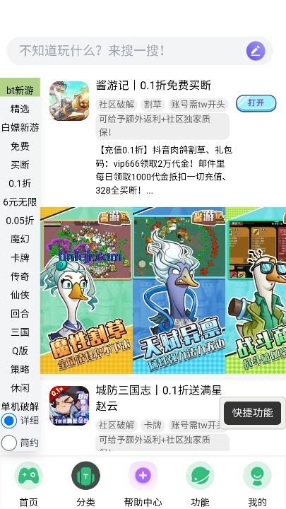 app°汾